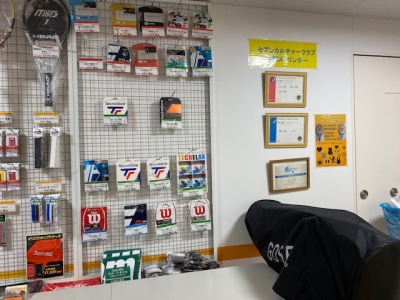 セブンカルチャークラブ橋本テニススクール