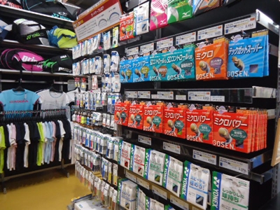 ヒマラヤスポーツ フジグラン宇部店