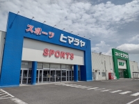 ヒマラヤスポーツ　鹿屋バイパス店
