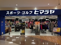 �ҥޥ�䥹�ݡ��ġ����ԥ�����Ź