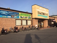 ユニバーサルテニススクール河内長野