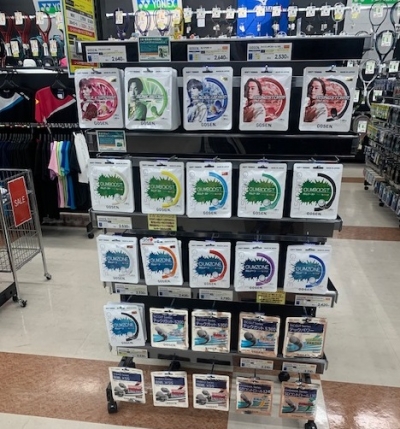 ヒマラヤスポーツ&ゴルフ鳥取店