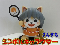 アキタスポネット