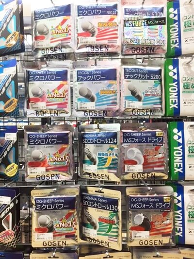 スーパースポーツゼビオ宮崎花ヶ島店