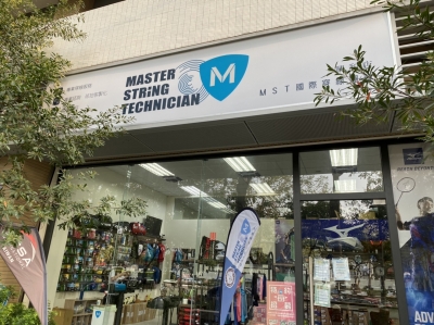 MST_Master String Technician Tennis & Badminton Shop