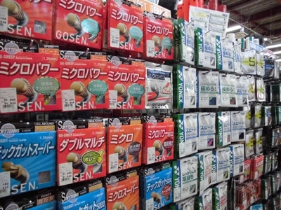 ゼビオ(株)ネクサスカンパニー スーパースポーツネクサス一関店