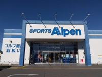 アルペン伊那福島店