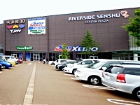 スーパースポーツゼビオ長岡リバーサイド千秋店
