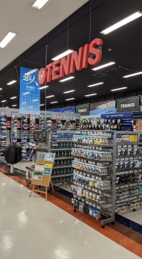 ヒマラヤ延岡店