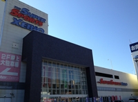 スーパースポーツゼビオ 広島八木店