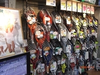 サンクテニスハウス