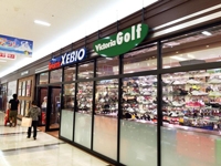 スーパースポーツゼビオ熊本ゆめタウン光の森店