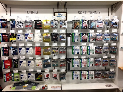 スポーツ工房ネクスト