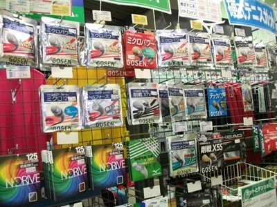 タケダスポーツ むつ店