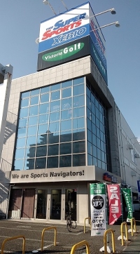 スーパースポーツゼビオ高知インター店