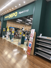 スポーツデポ 南流山店