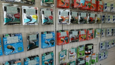 テニスショップ ユーアンドエー