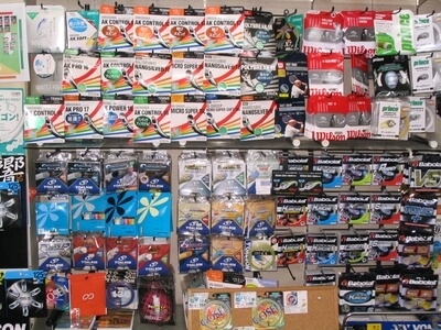 ストリンガーハウス ヒシダ本店