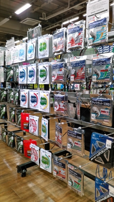 ����ڥ�����Ź