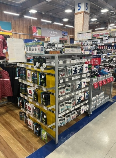 アルペン小松沖町店