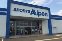 アルペン小松沖町店