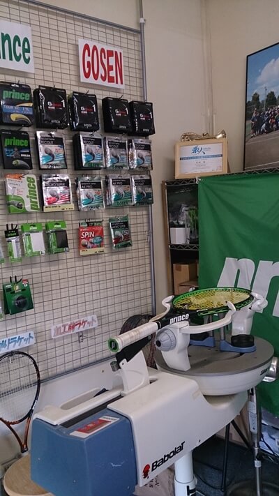 ���Ķ����������ƥ˥�����å�