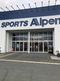 アルペン 奈良尼辻店