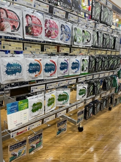 ヒマラヤ 堺三国ヶ丘店