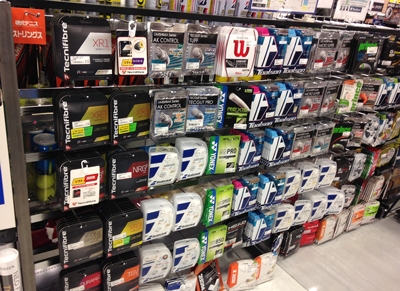 スーパースポーツゼビオ流山おおたかの森S・C店