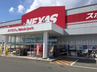 ゼビオ株式会社ネクサスカンパニー ネクサス北上店