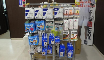 テニスクラブ コ・ス・パ神崎川