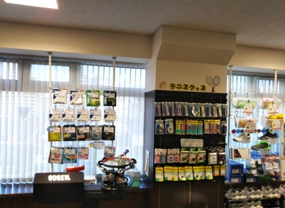 ロンドテニスドーム