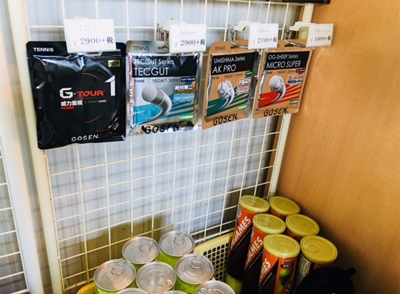 �����ƥ˥�