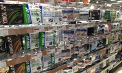 スーパースポーツゼビオ松山問屋町店