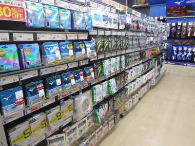 ヒマラヤ 都城店