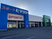 ¥Ò¥Þ¥é¥ä¡¡ÅÔ¾ëŹ