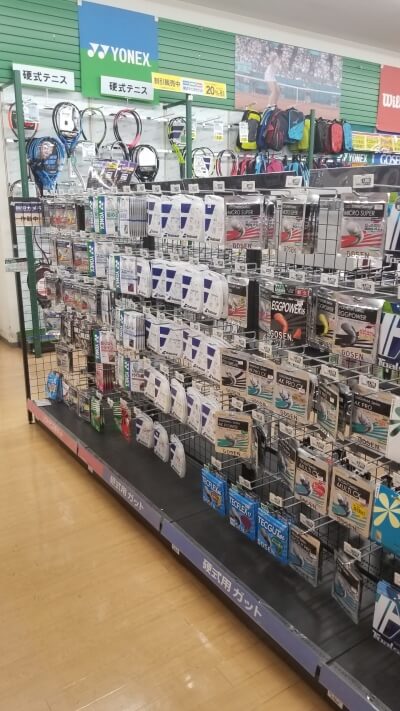 ベイシアワールドスポーツ 西部モール店