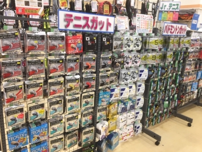 スポーツカムイ 若葉台店