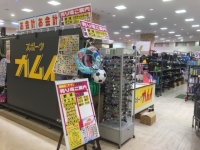 スポーツカムイ 若葉台店