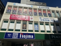 経堂インドアテニススクール