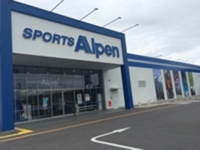スポーツデポ アルペンモール守山志段味店