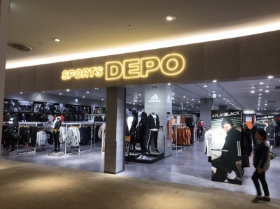 スポーツデポ mozoワンダーシティー店