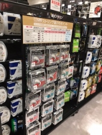 スポーツデポ mozoワンダーシティー店