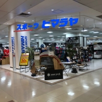 ҥޥ䥹ݡ ꥨԥΩŹ