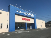 ¥Ò¥Þ¥é¥ä¡¡»³¸ýŹ