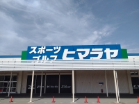 ¥Ò¥Þ¥é¥ä¡¡¤¯¤ê¤¨¤¤¤È½¡ÁüŹ