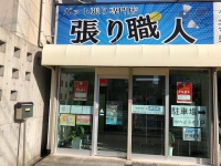 ガット張り専門店 張り職人