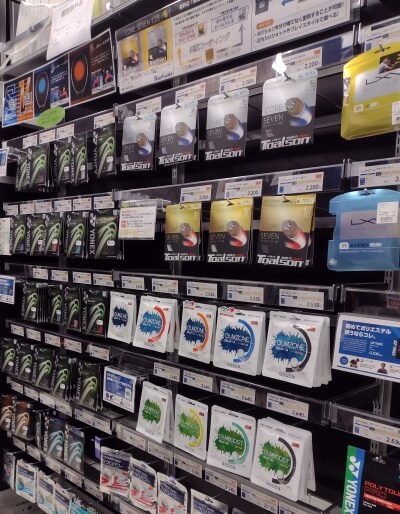 ヒマラヤ 諫早店