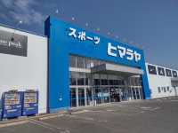 ヒマラヤ 諫早店