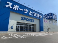 �ҥޥ�䥹�ݡ��ġ�ʡ������Ź